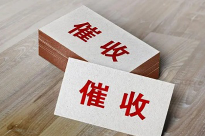 应对他人欠款不还的高效策略