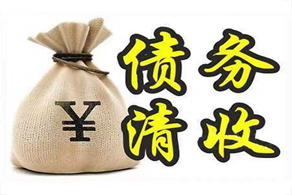 欠款入狱后还款事宜如何处理？