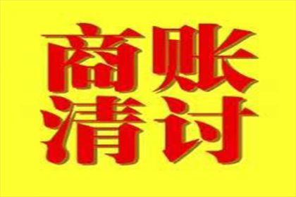 仅凭微信记录，如何对拖欠材料款项方提起诉讼？